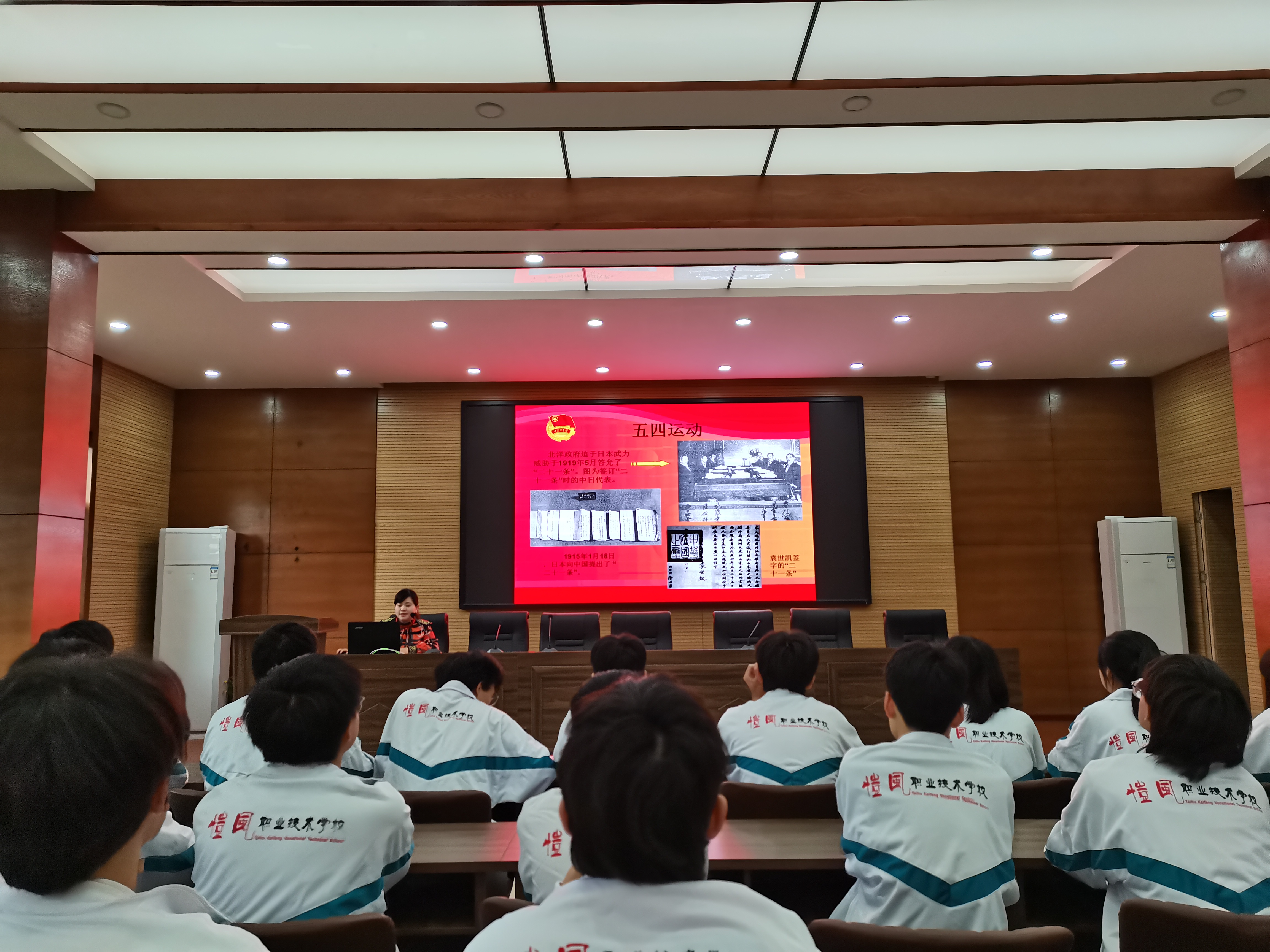 微信图片_20210513093707.jpg