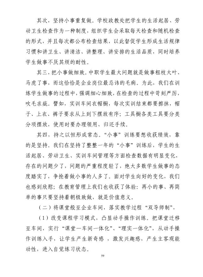 P59.JPG